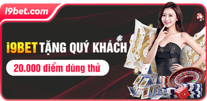 Hoàn trả thể thao không giới hạn